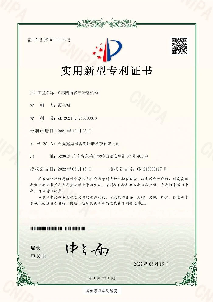 page-700-990
